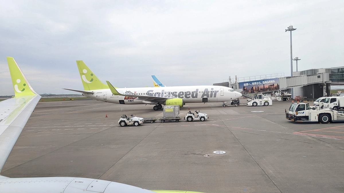 ＼活動報告・熊本〜方南町〜神戸／　（2023/6/8）