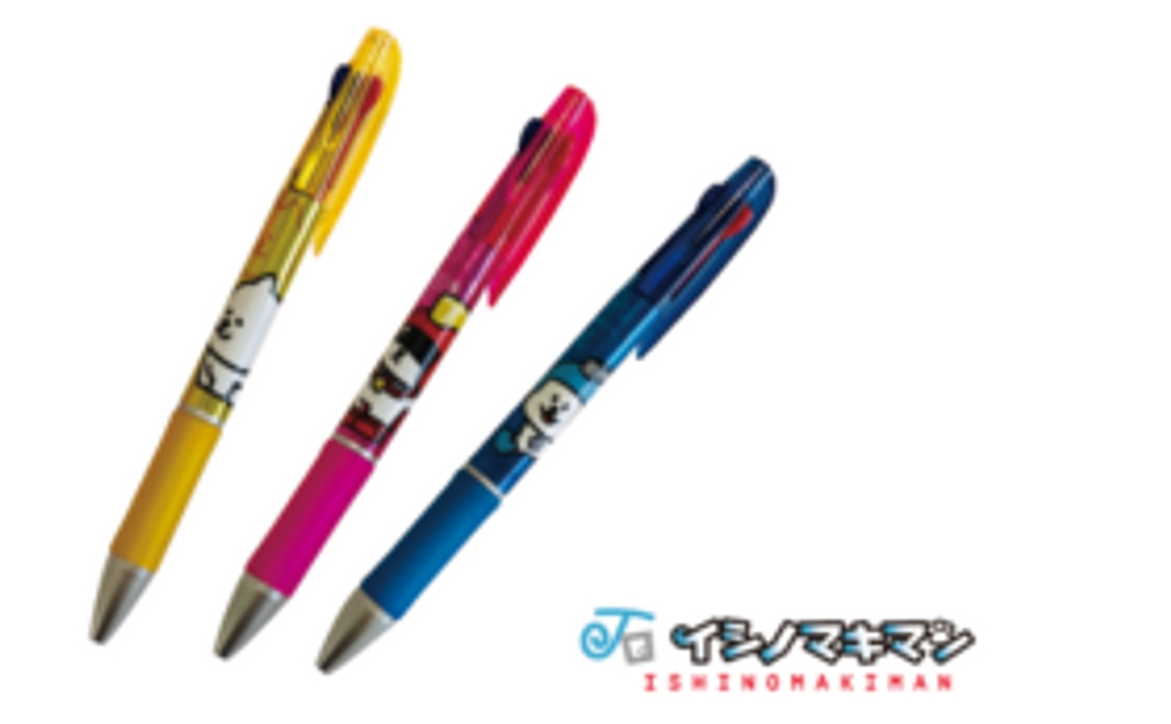 がんばれ応援コース