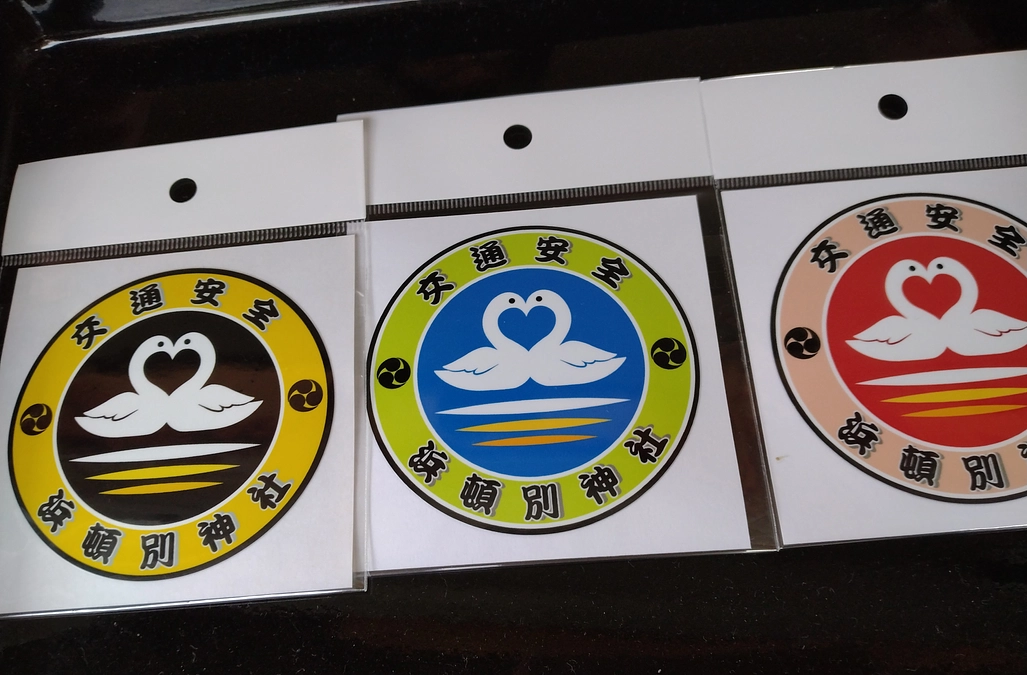 天北線、興浜北線　浜頓別行　捜索の旅④