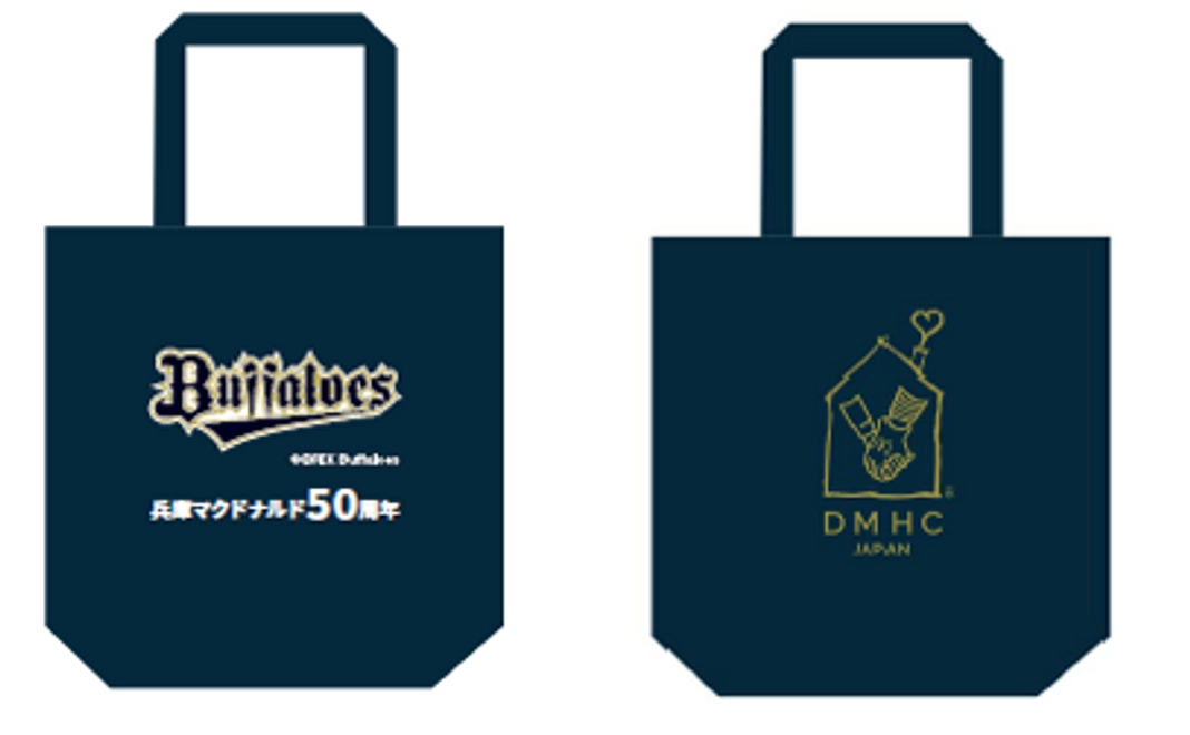 全力で応援コース