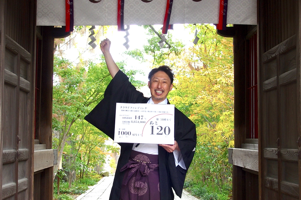 【本日23時まで】第三目標まで突き進みます！