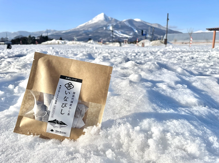 【話題の健康茶】ひし茶（お試し用）復活！数量から試せる♪ ~福島県・お茶~