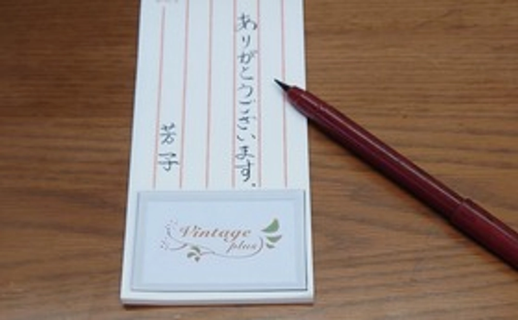 活動を全力応援　1万円コース