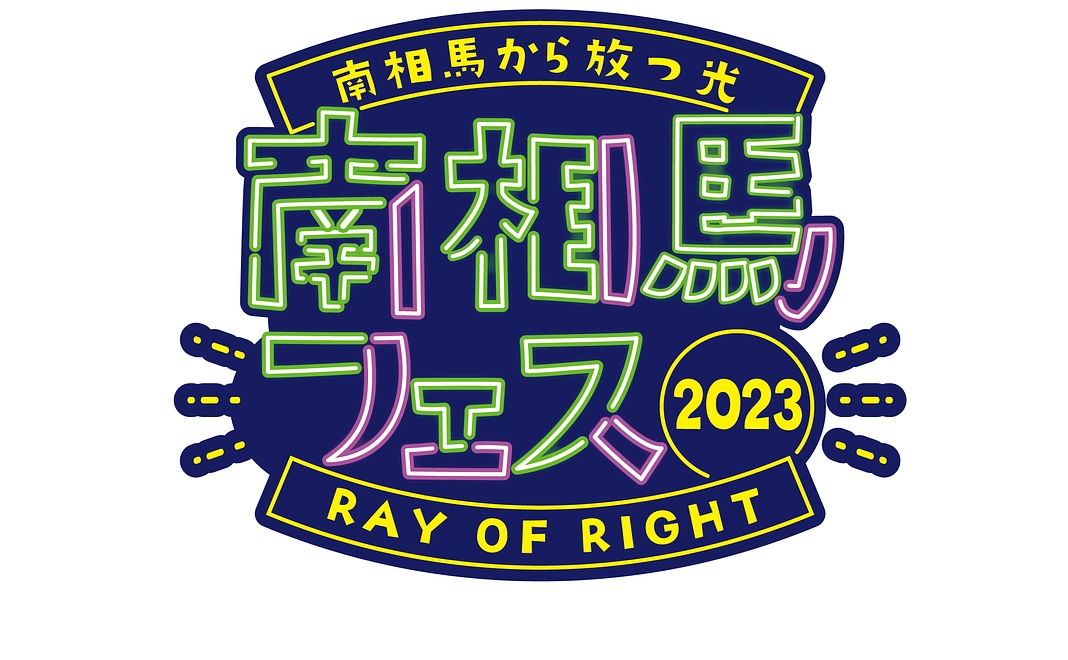 フェスオリジナル　ステッカープレゼント