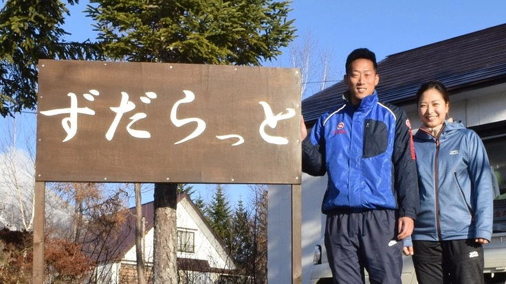 民宿「ずだらっと」修復プロジェクト！岩木山の魅力を多く方に！