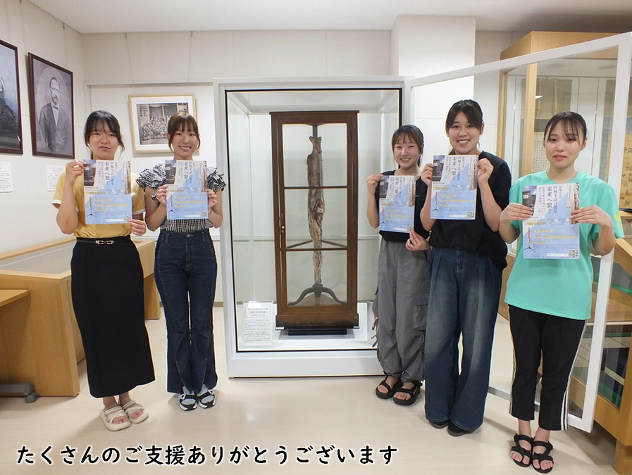 医学生がキュンストレーキを見学しました