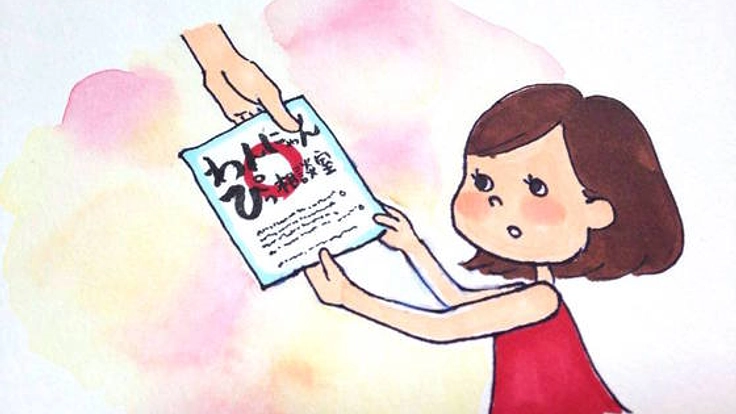 犬猫のことで困ってる方への道標　解決NOTESを制作したい！