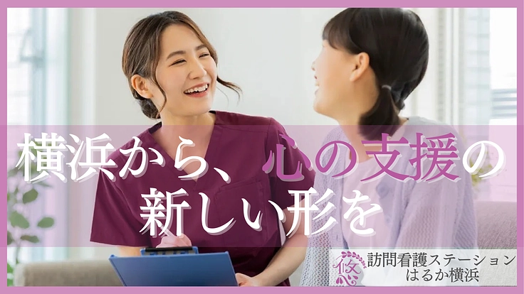 孤独を抱える子どもたちに、あたたかい支援を届けるために