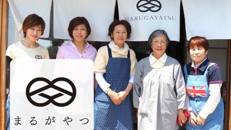 地元お年寄りの雇用を創出！「おばあちゃんカフェ」オープンへ！