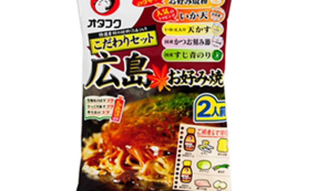 おすすめリターン①＊オタフクお好み焼きセット＊