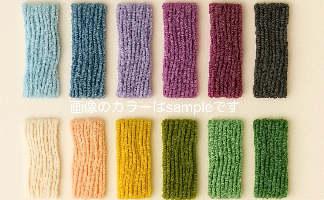 感謝状＆販売毛糸の色見本BOOK