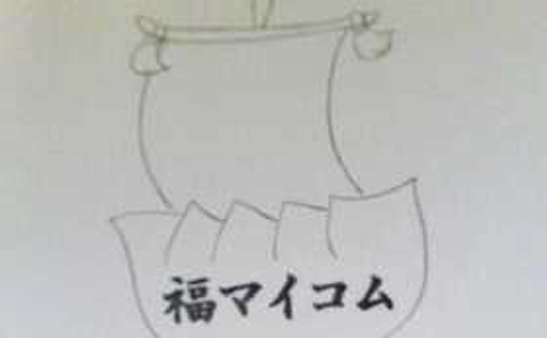 福マイコム式紙芝居に、ご支援を頂きありがとうございます