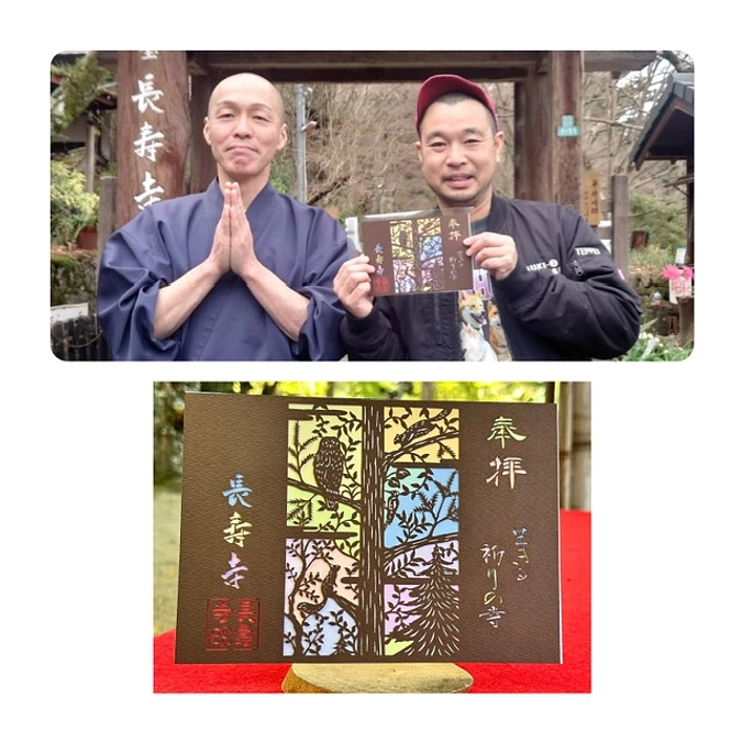 クラウドファンディング　残り３日