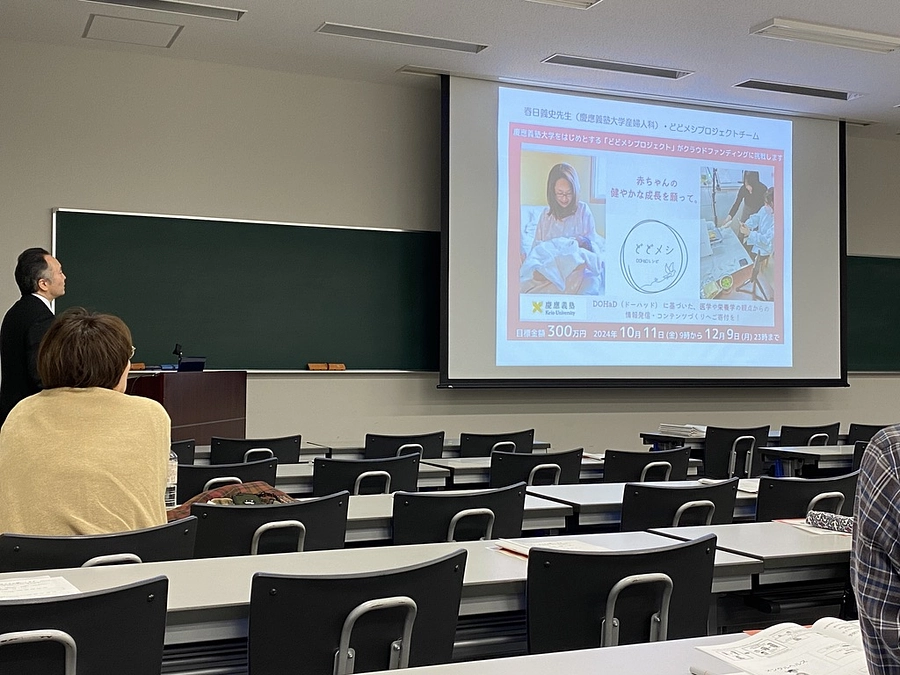 西郡先生が我々の取り組みをご紹介いただきました！