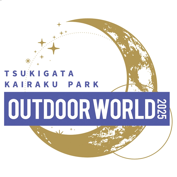 株式会社 秀岳荘からイベントへの「後援」をしていただけることになりました！