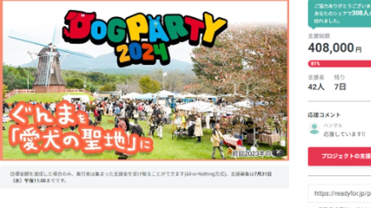 最終段階！80％まで来ることが出来ました。