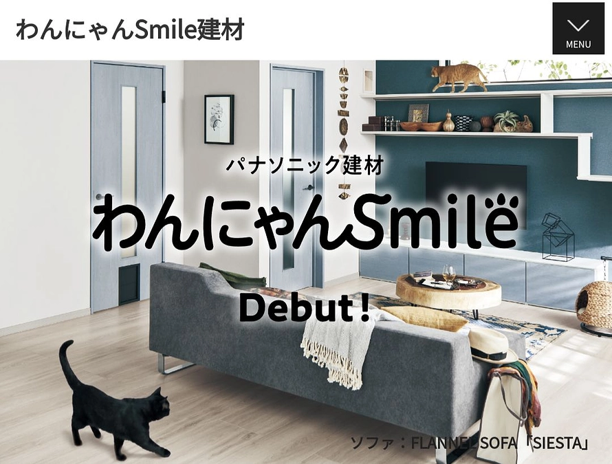 新シェルター、現在リフォーム中です。