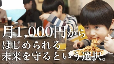 【毎日営業の第三の居場所】地球の子供食堂と宿題Cafeひがしく店 のトップ画像