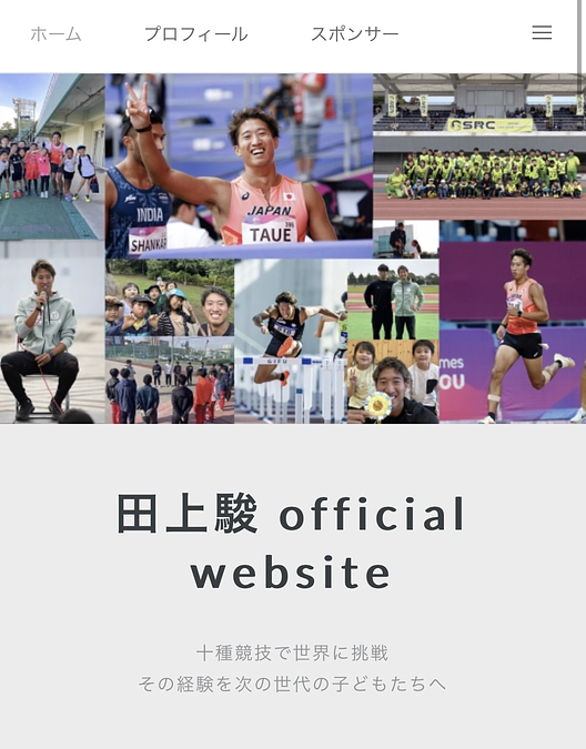 皆様のペンネームをホームページに記載させていただきました！