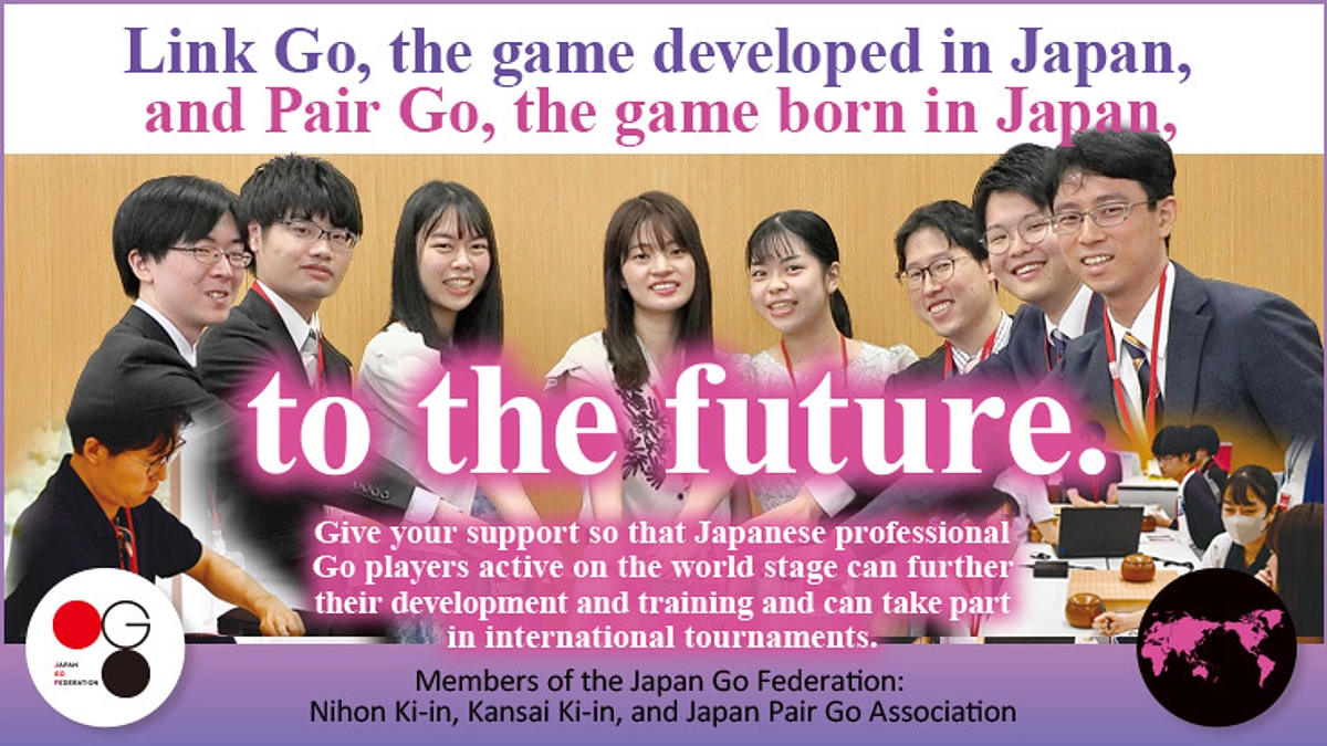 （English）How to Support by Credit Card