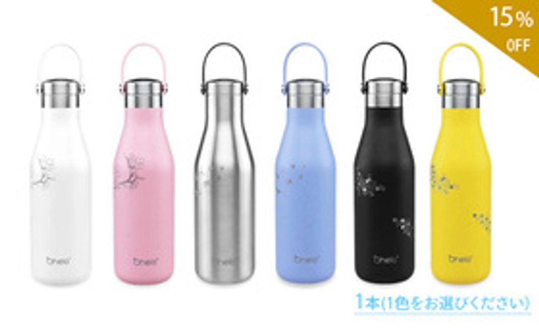 【早期割】ボトル×1 販売価格15%OFF(限定300本)