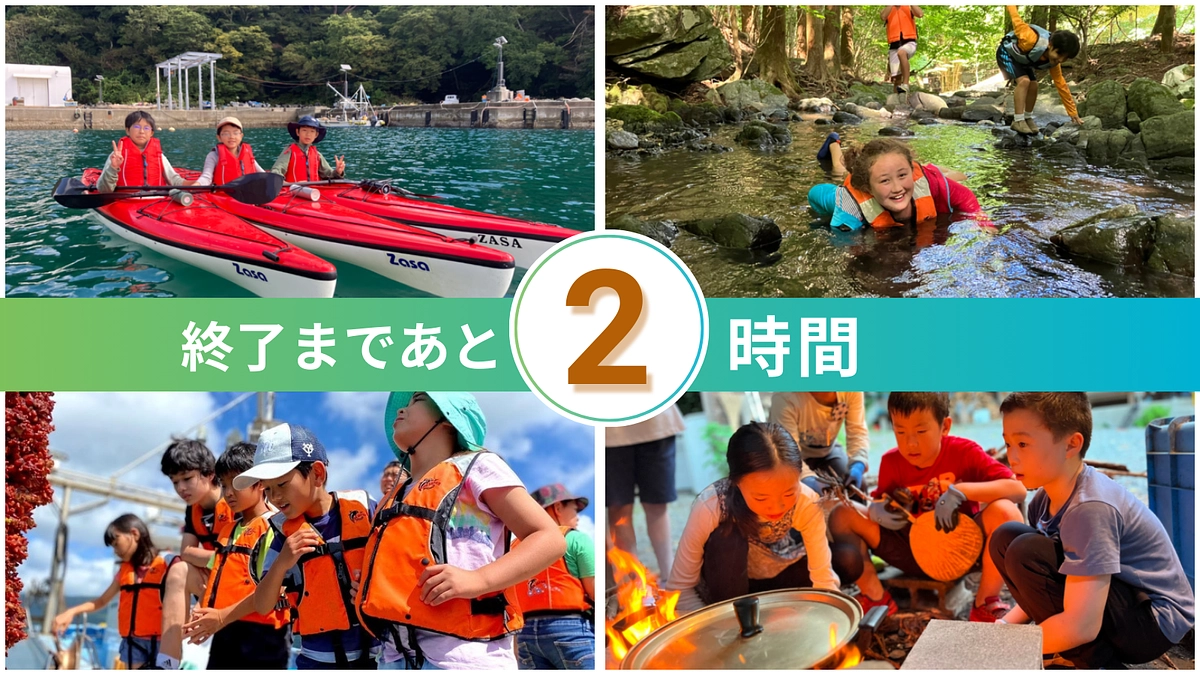 本日23時終了！【終了まであと2時間】モリウミアス、最後の瞬間まで応援をおねがします！