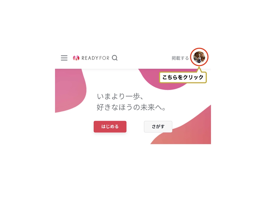 ご支援してくださった方たちへ｜応援コメント変更のご案内