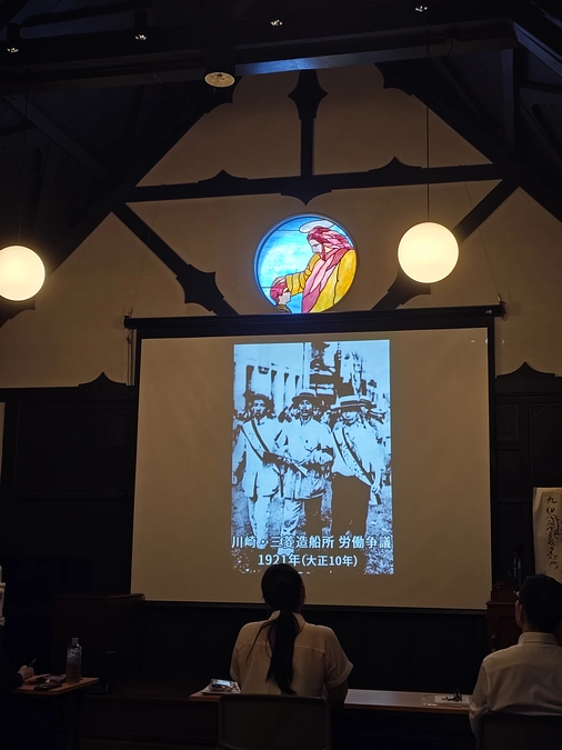 労働者福祉中央協議会（中央労福協）様の団体研修