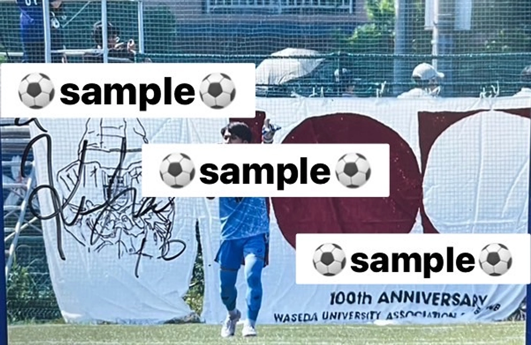 【締め切りまであと1日！ピッチサイドシートの特典紹介💺🎁】