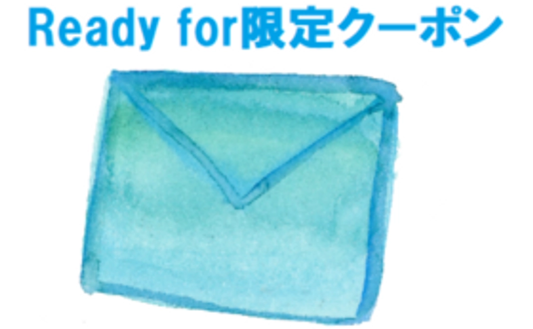 【Readyfor限定】提携飲食店で使えるクーポン券