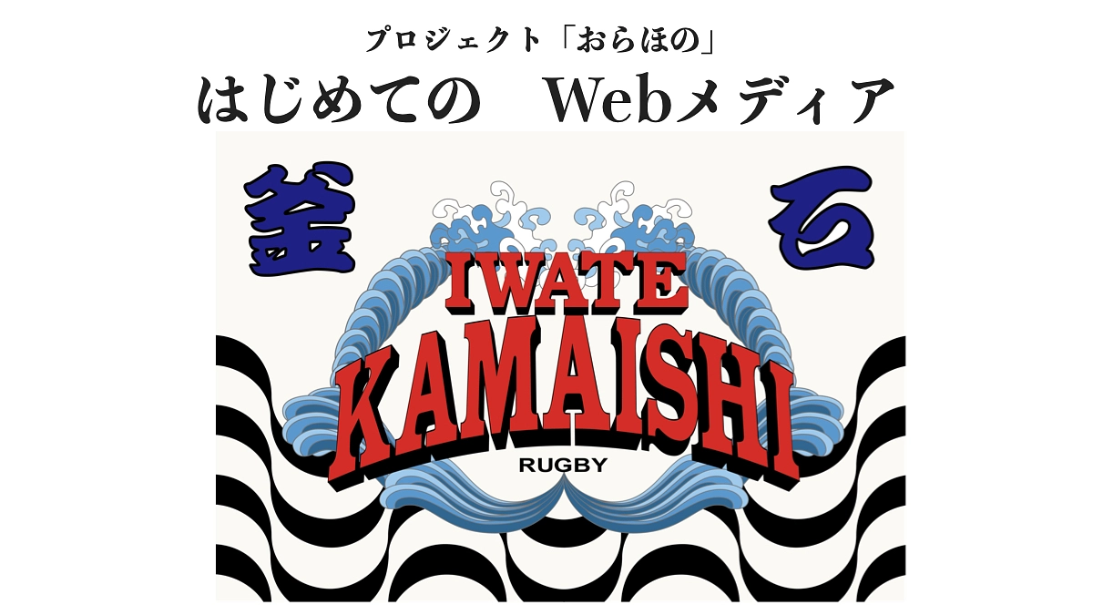 【Webメディア掲載のお知らせ！】本日6月22日より「クラウドファンディング名鑑」さまにて