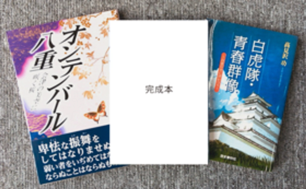 新作と過去作品1冊
