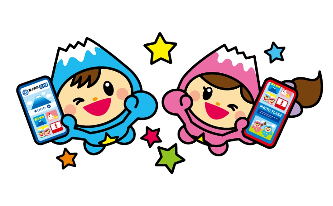 実行委員会からの感謝のメール