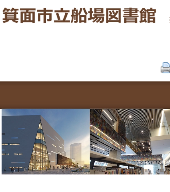 展示場所、展示期間、変更のお知らせ