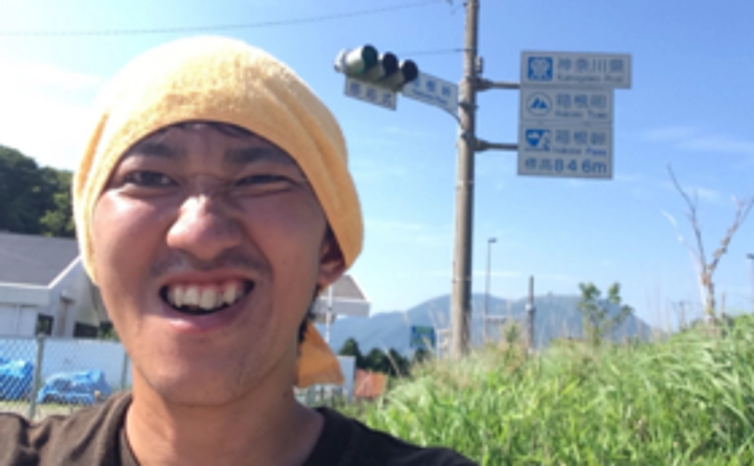 大石樹・全力応援コース