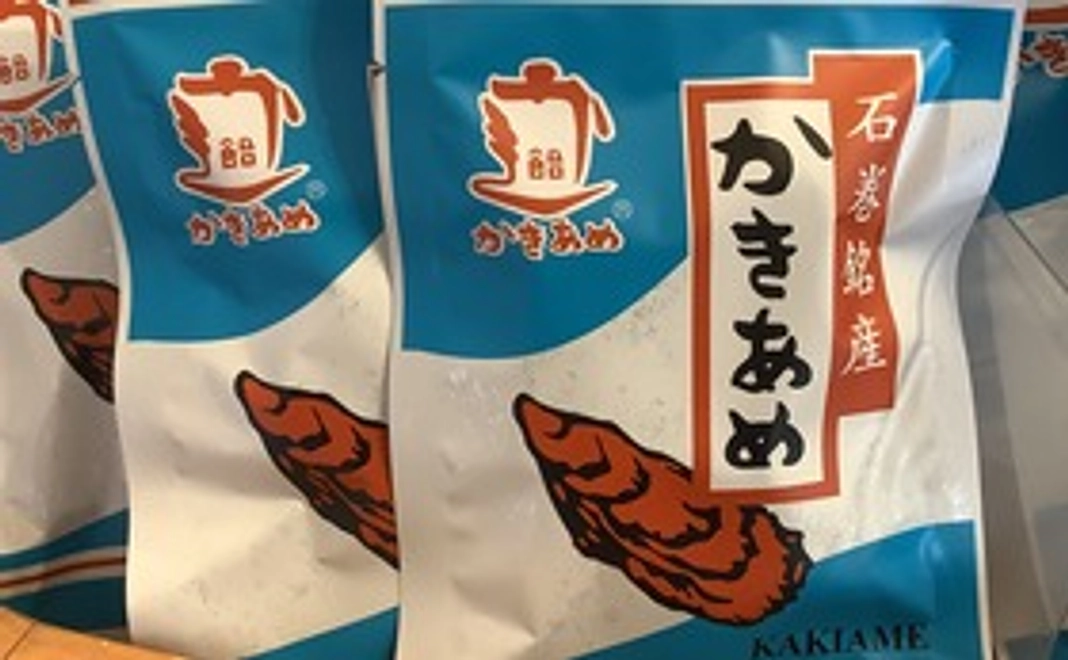 感謝のメールと石巻名産の牡蠣飴をお送りします。