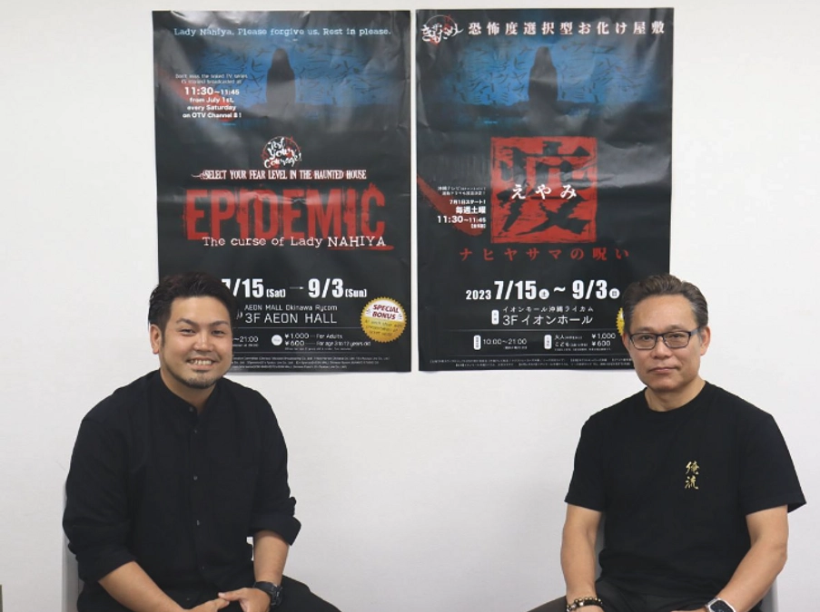 【これまでの疫《えやみ》】