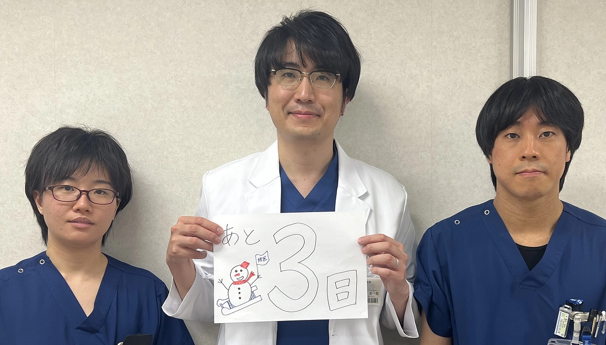 【終了まで残り3日】ご支援頂き本当にありがとうございます！