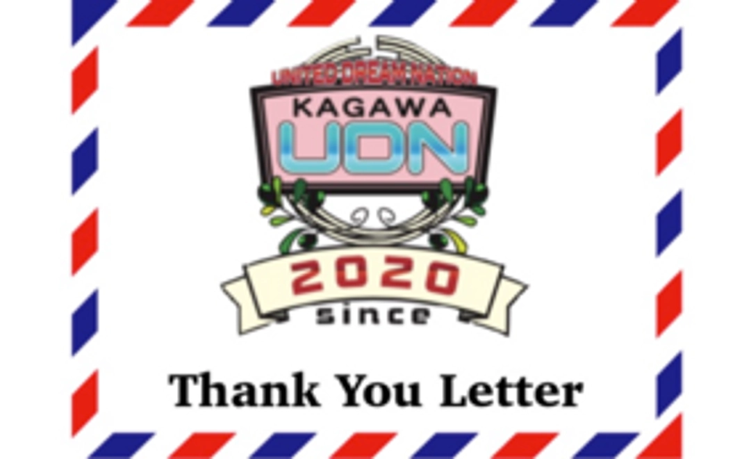 サンクスレター