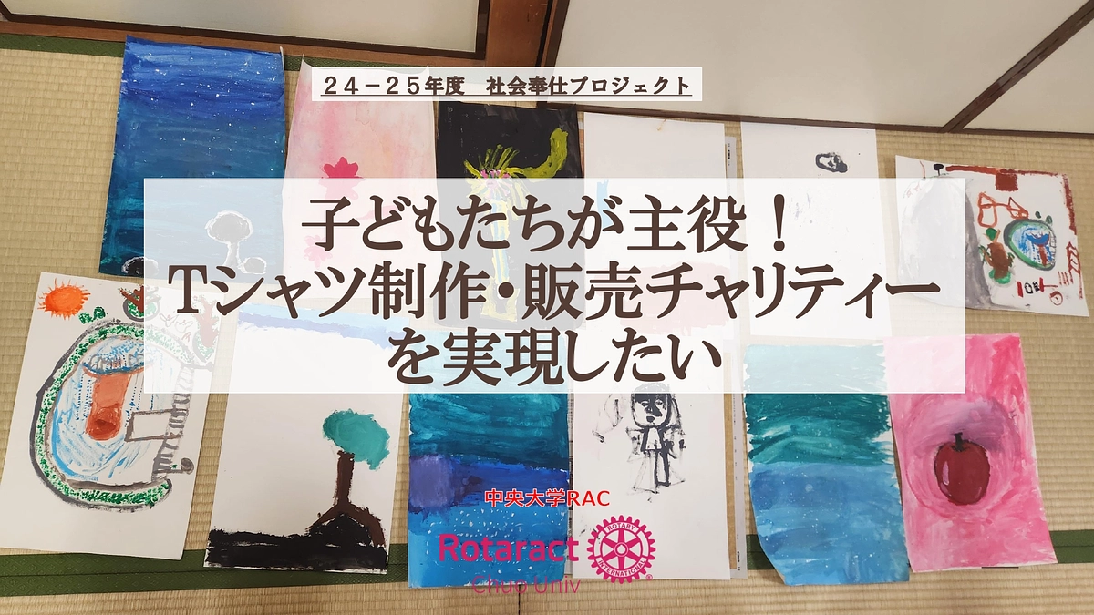 クラウドファンディングを開始しました！