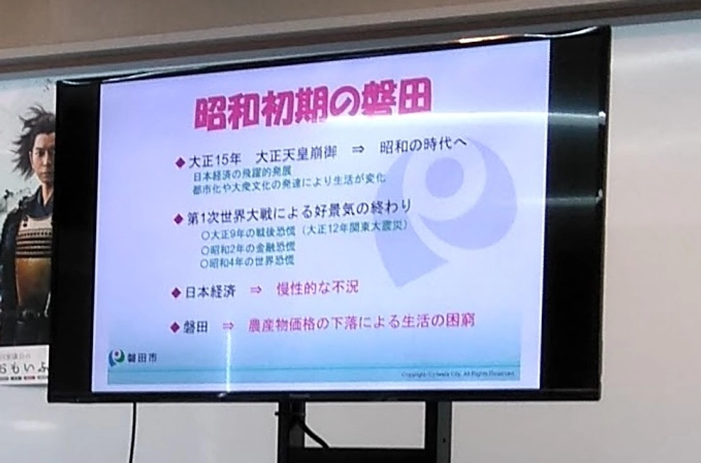 8月19日(土) 埋蔵文化財センターで平和講座