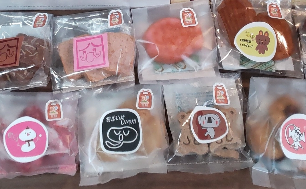 『米粉Cookies』セット＆感謝のお手紙（ドリンク無料券付き）