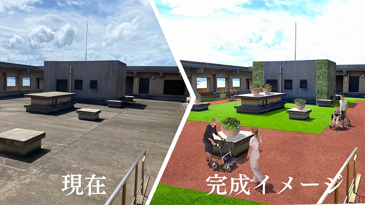 この美しい景観を患者さんと分かち合いたい！屋上庭園設置にご支援を 2枚目