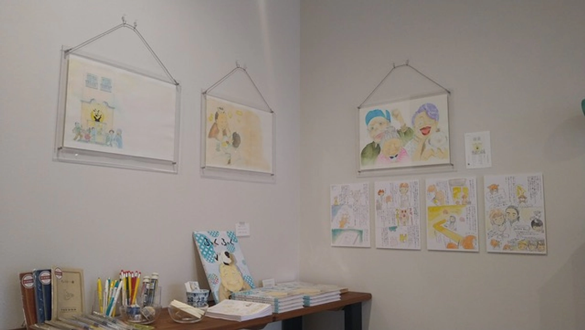 絵本「ふくふく」原画展のお知らせ