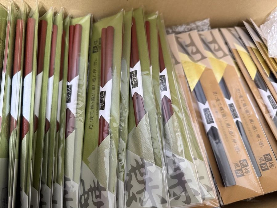 【リターン品ご準備中】発送先ご住所に変更のある方はお知らせ下さい