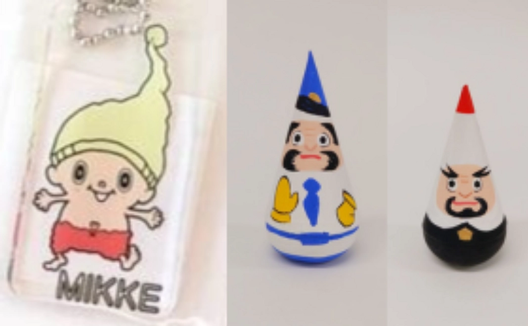 見附市安心安全まちづくりサポーター｜一万円