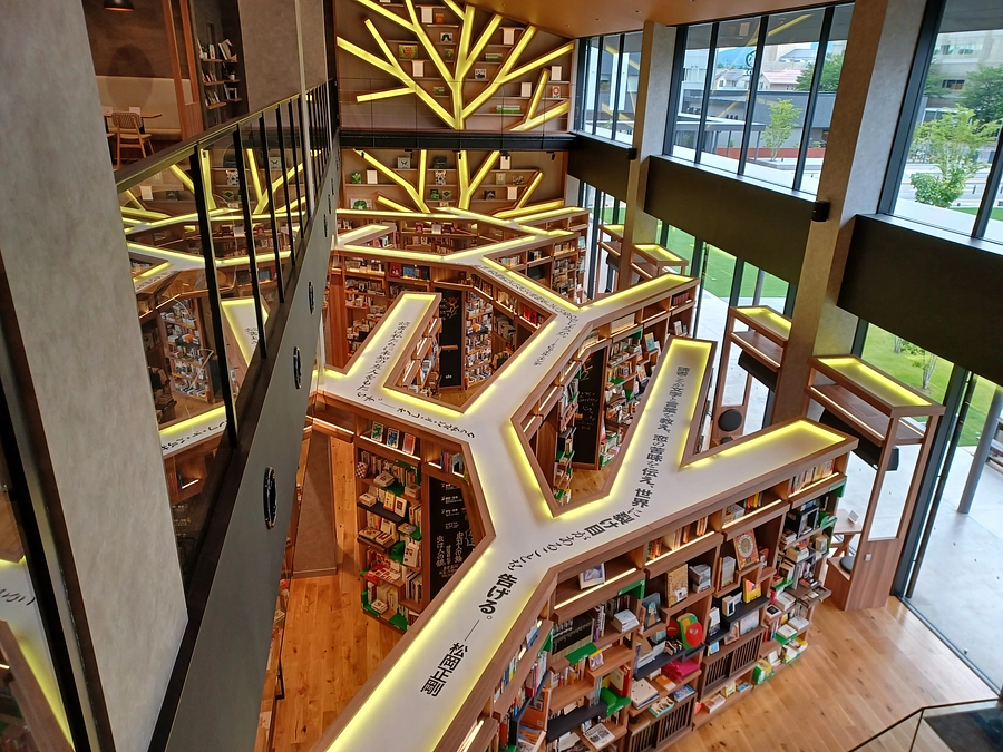 新刊『RICE IS COMEDY』刊行記念イベントのお知らせ