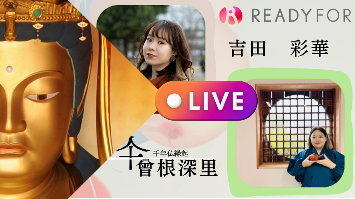 【本日２３時まで】皆様ありがとうございます
