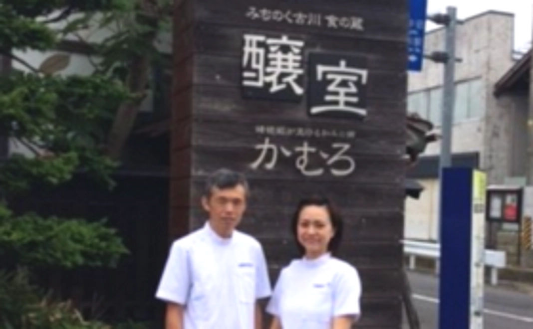 33％OFF！施術3回分チケット&店舗に名前掲載！