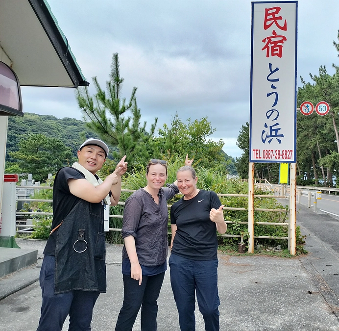 本日、民宿を承継しました！　We took over the Minshuku today!